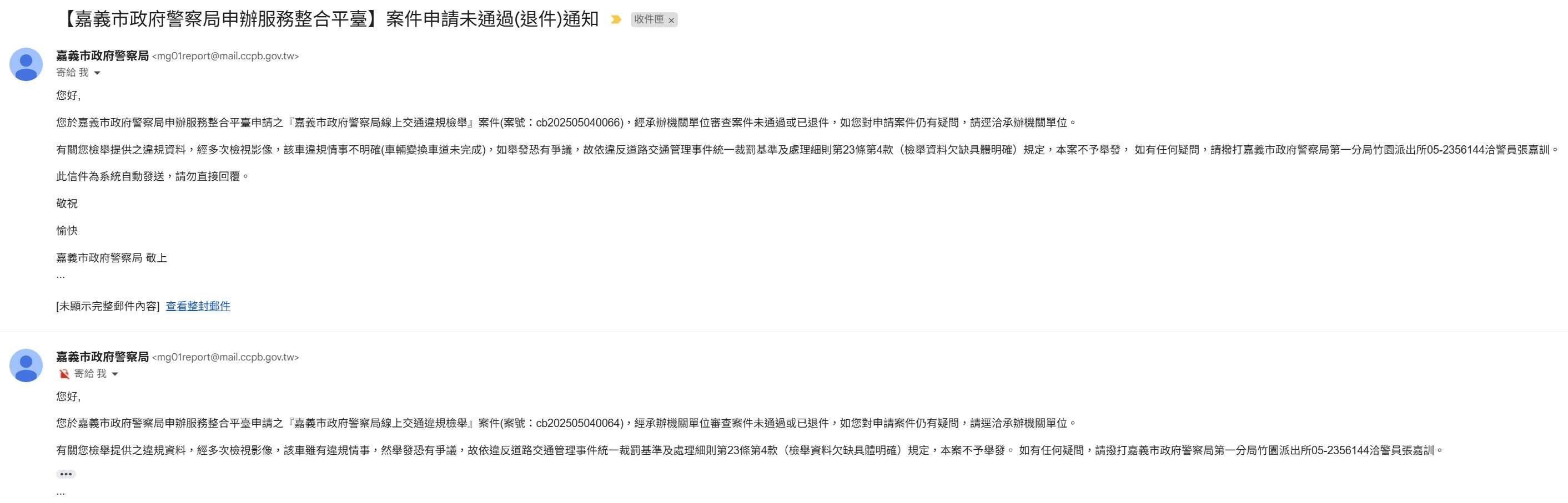 相關圖片 1