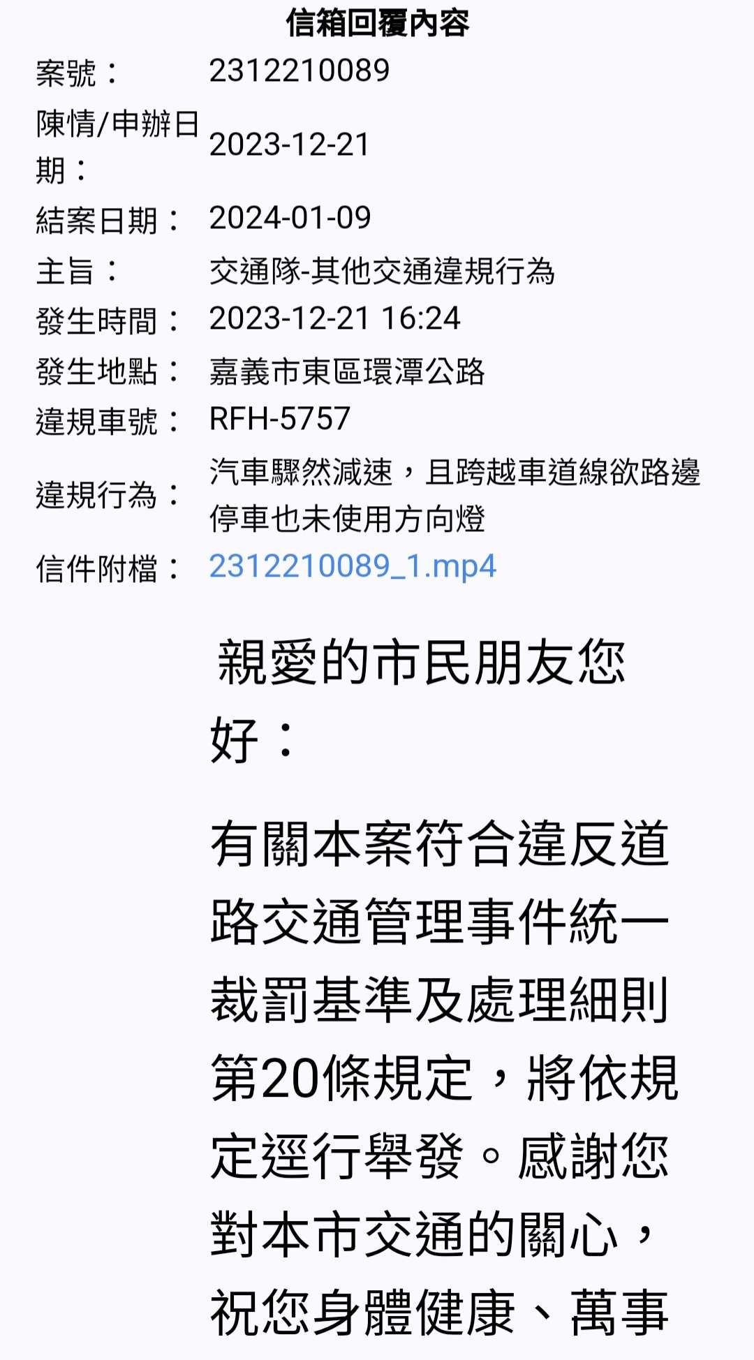 相關圖片 4