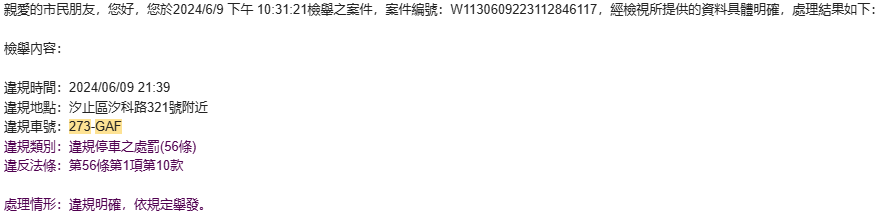 相關圖片 2