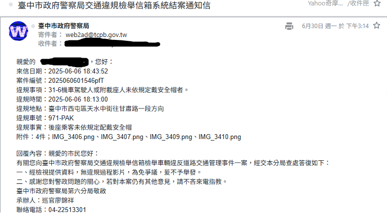 相關圖片 1