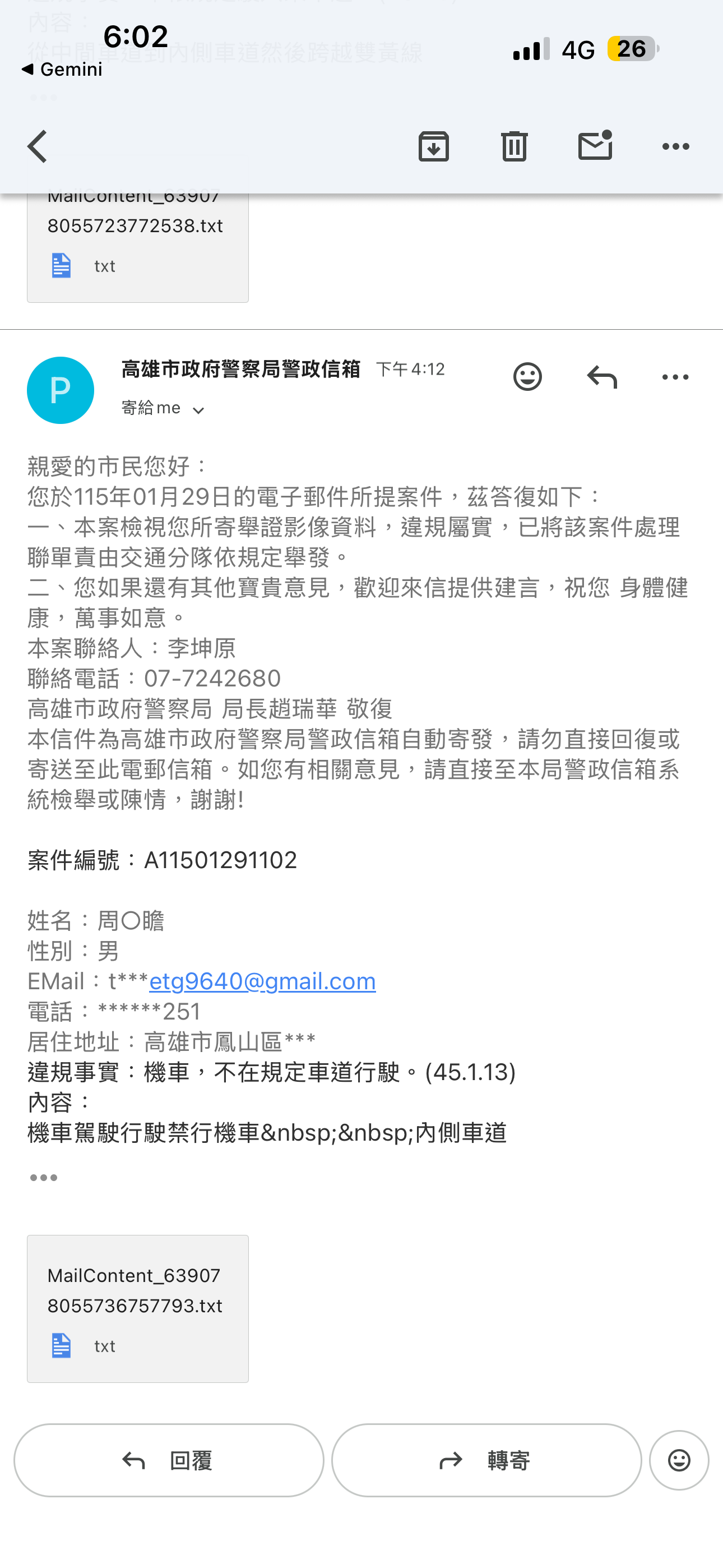 相關圖片 1