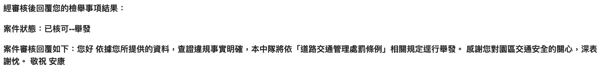 相關圖片 1
