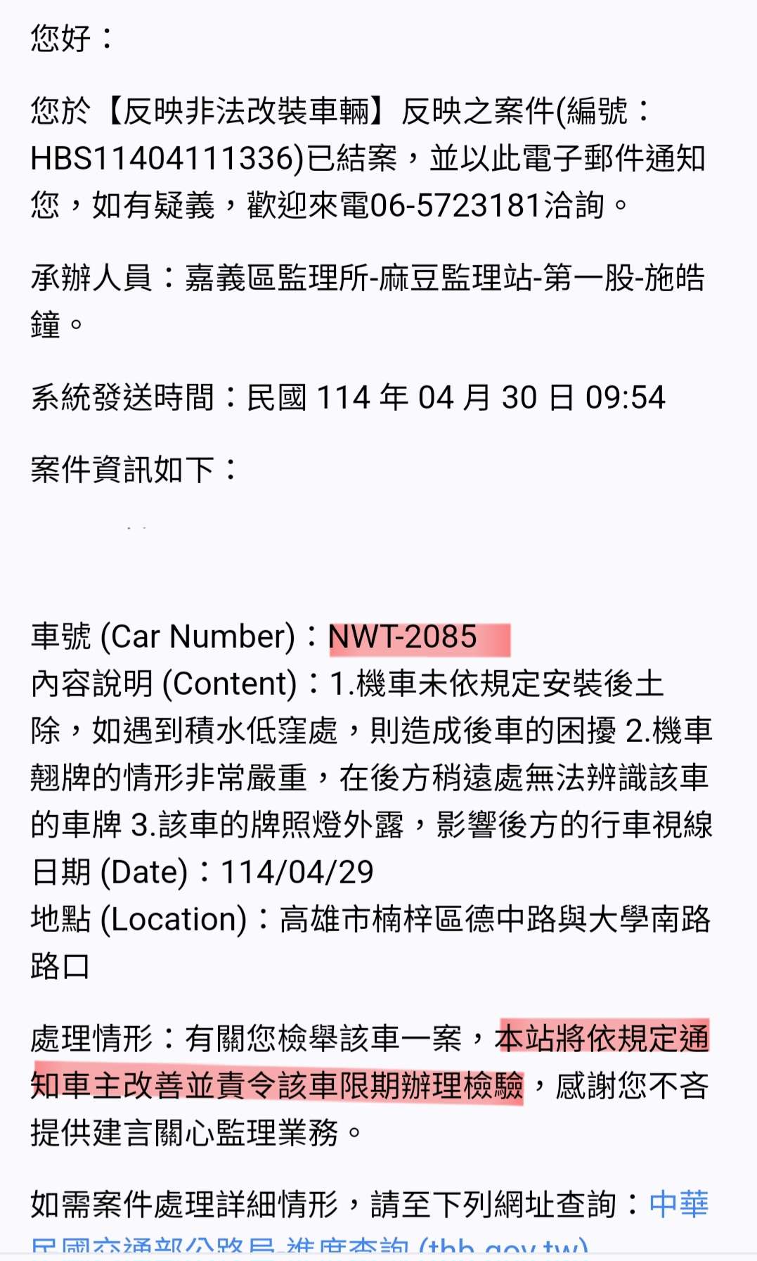 相關圖片 2