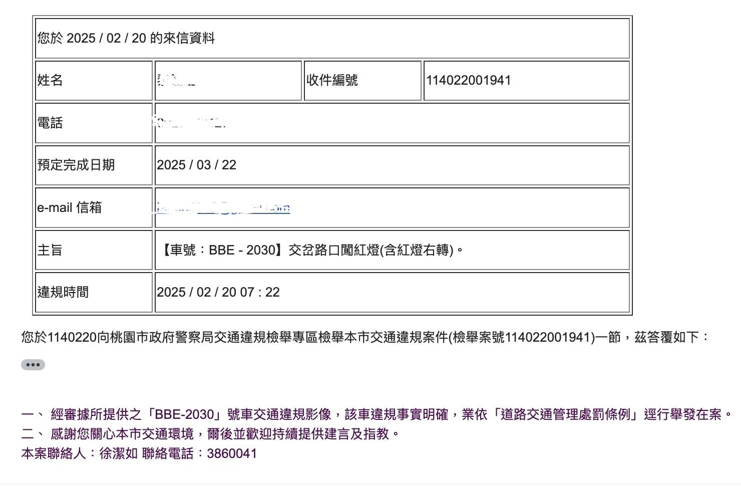 相關圖片 4