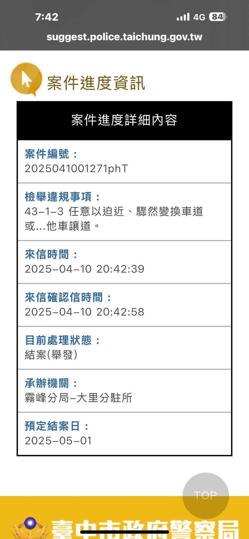 相關圖片 2