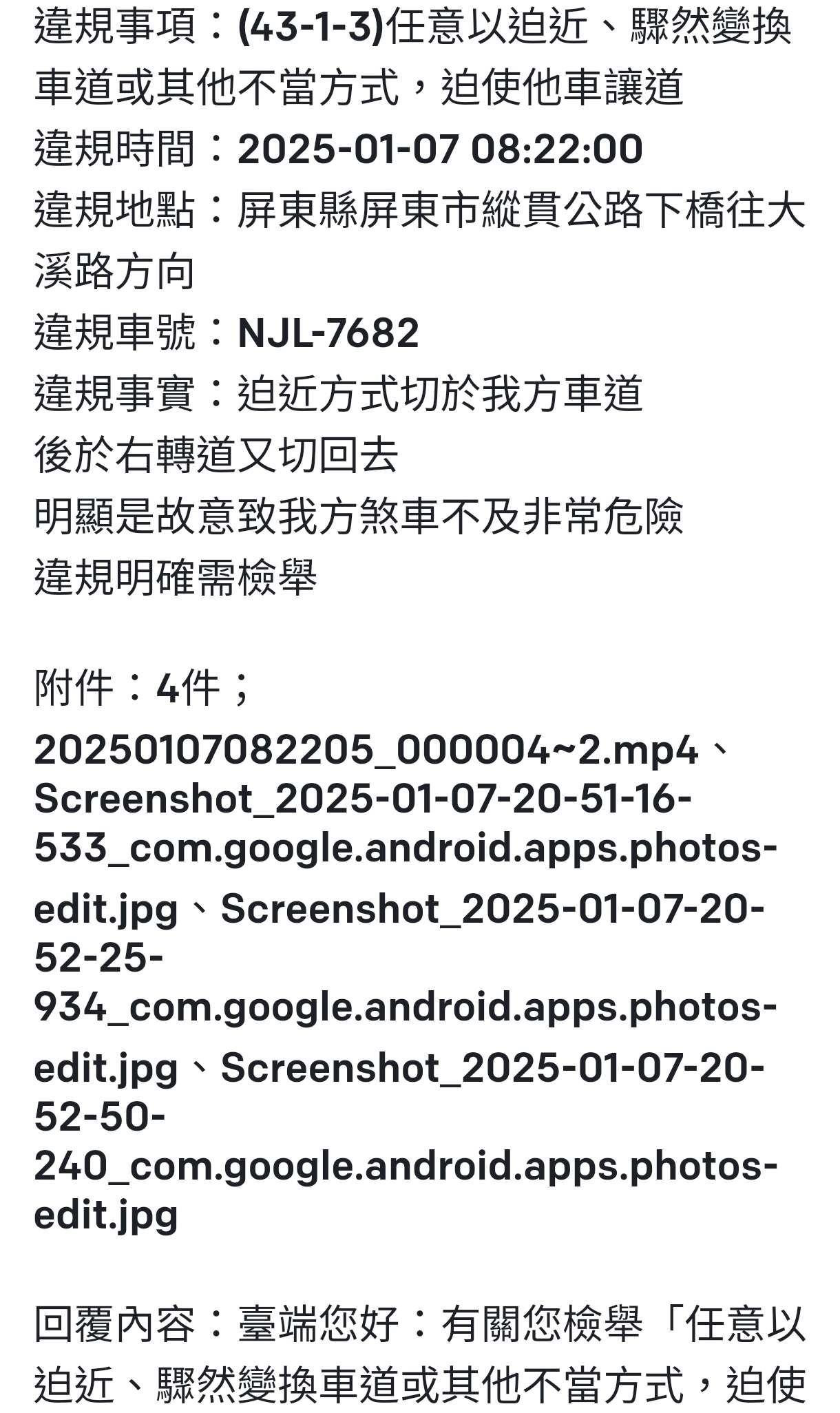 相關圖片 2