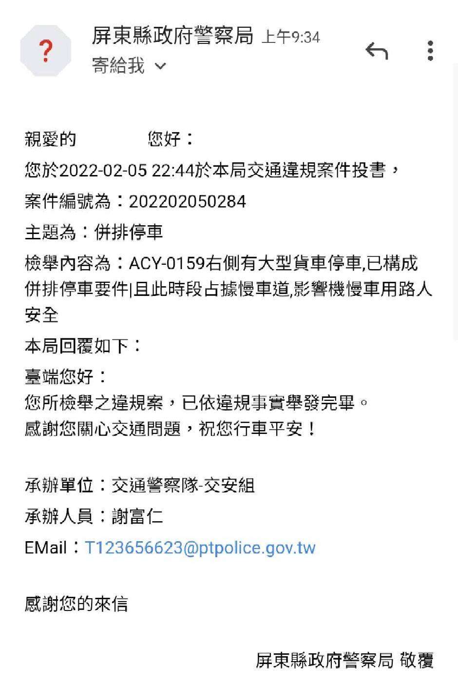 相關圖片 2