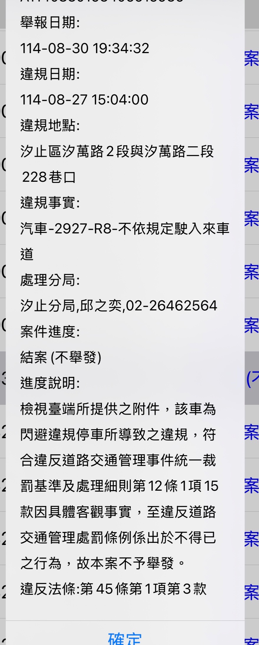 相關圖片 1