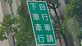 相關圖片 1