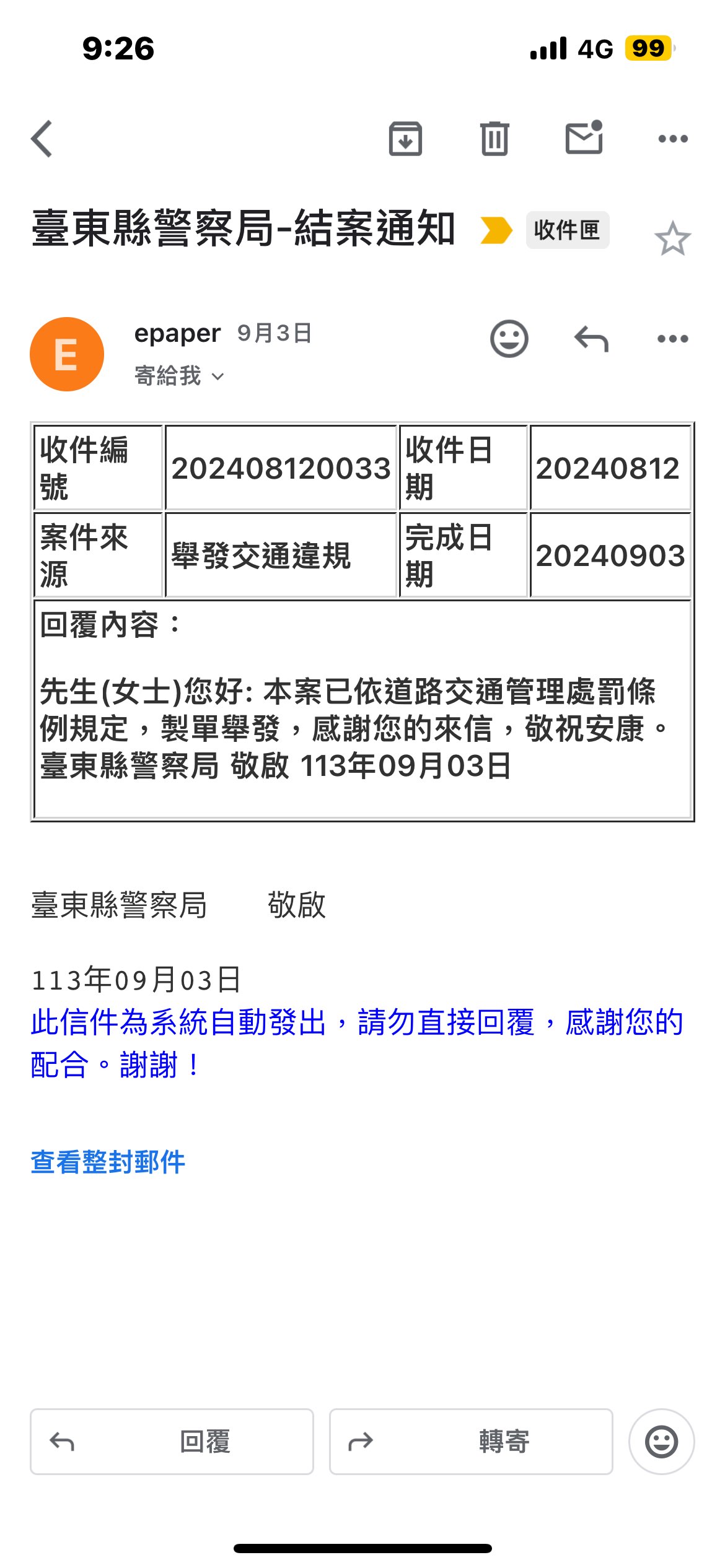 相關圖片 1