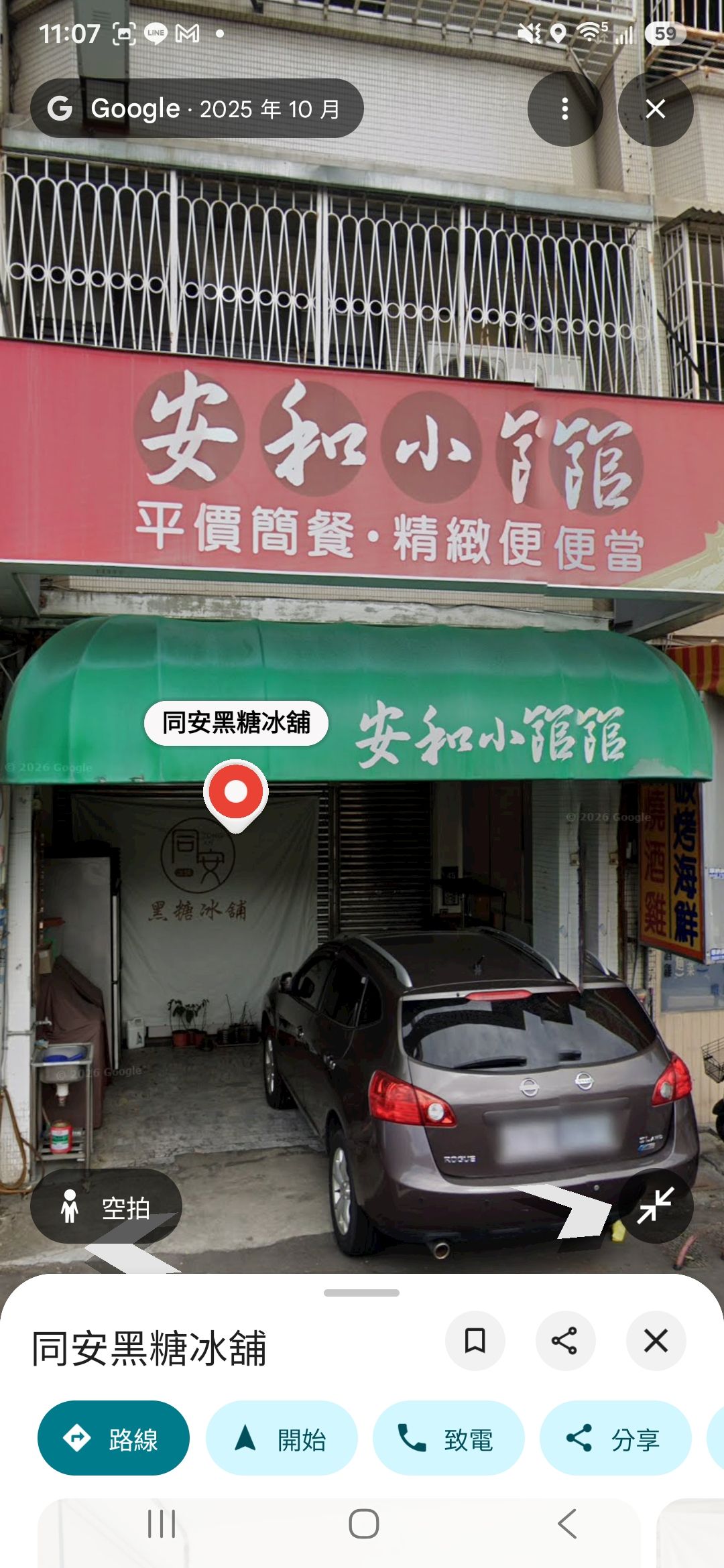 相關圖片 1