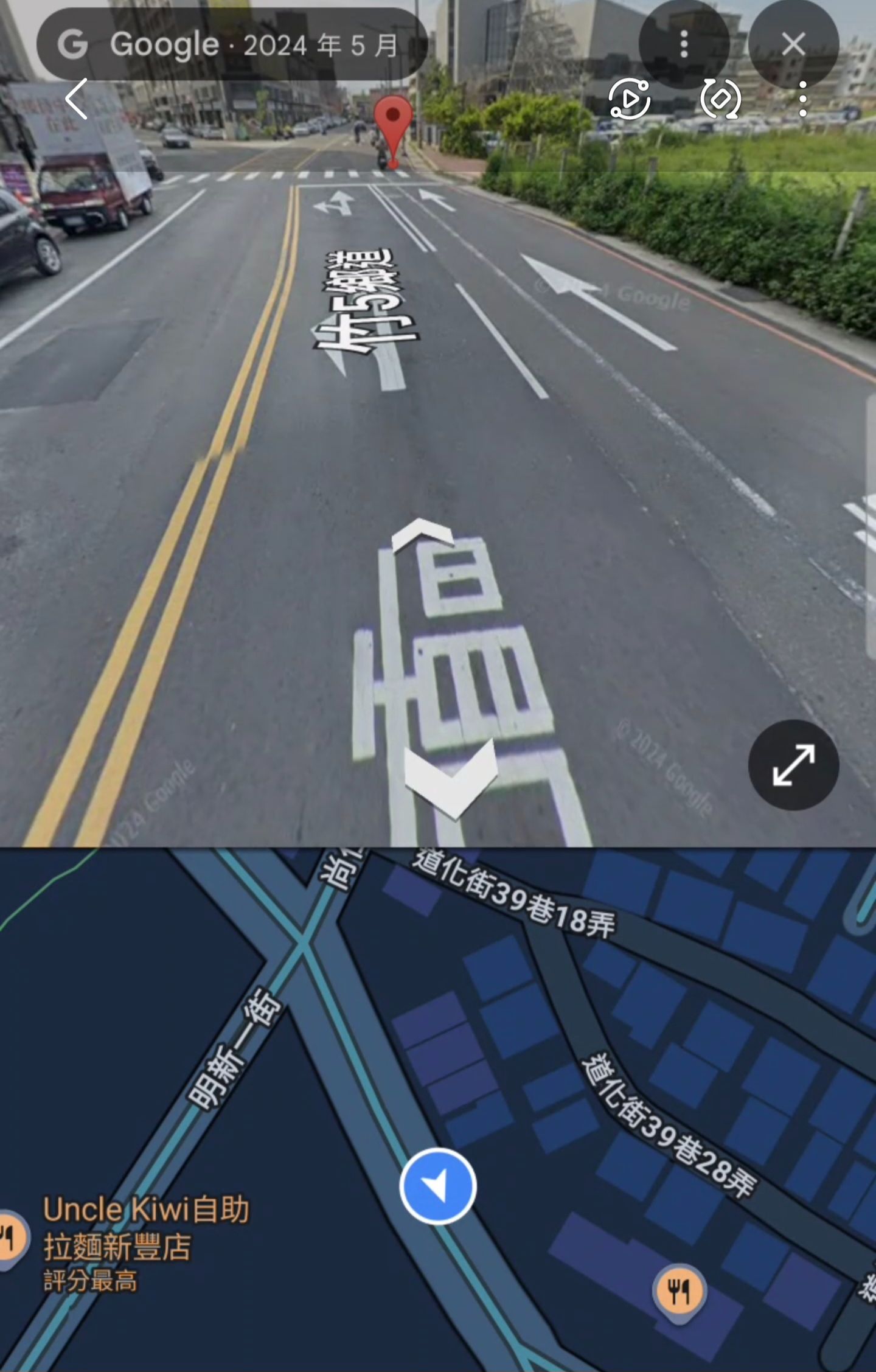 8月30日(週六)下午 新豐鄉康樂路與民安街口 重大車禍