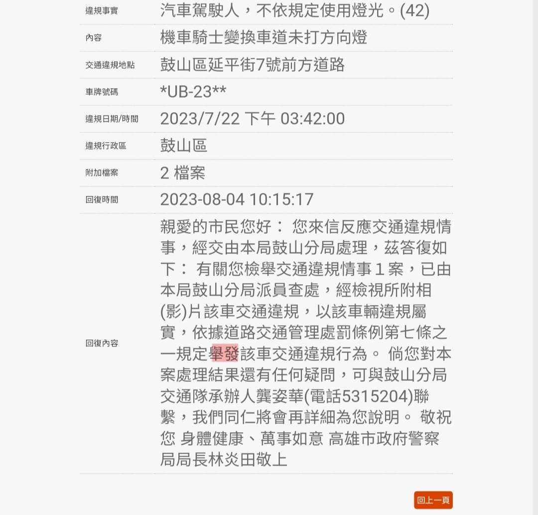 相關圖片 4
