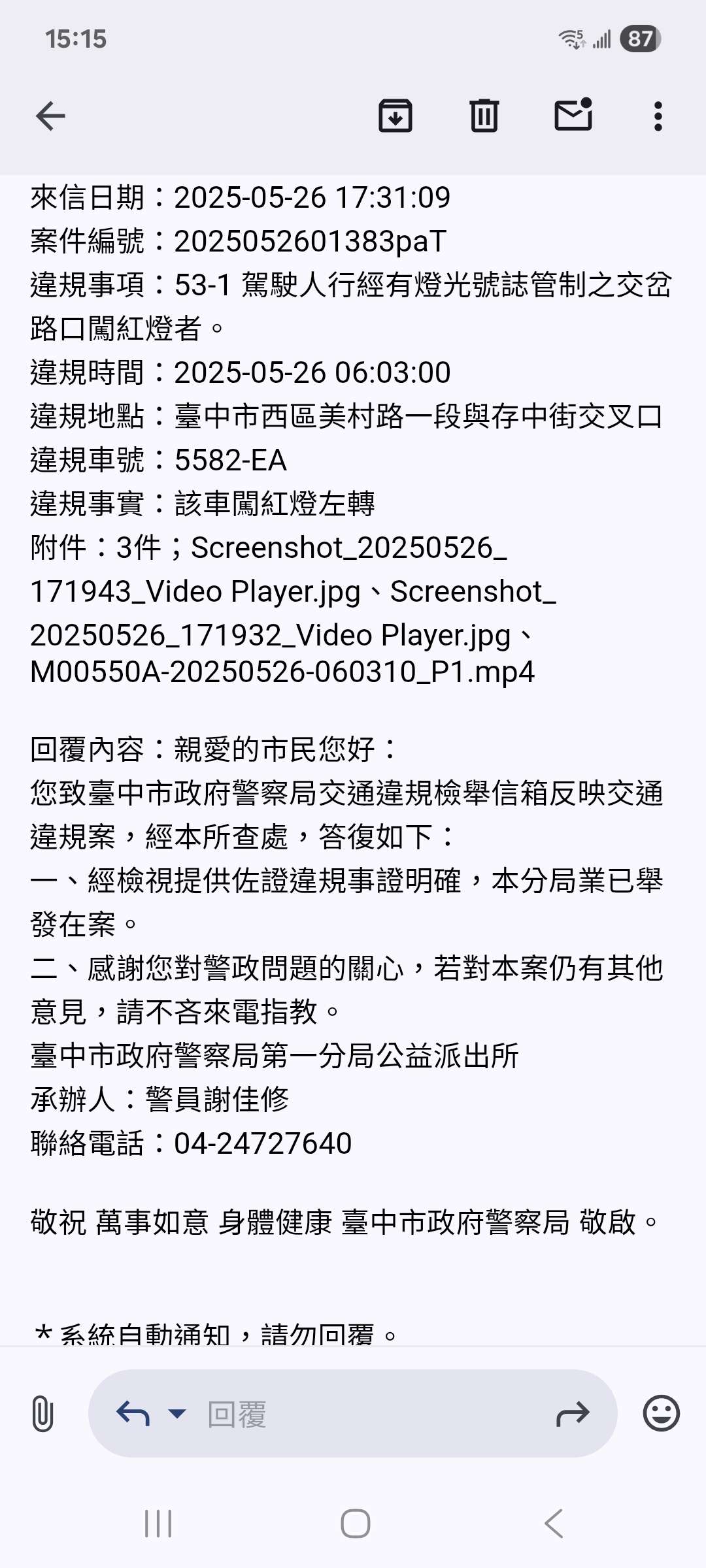 相關圖片 2