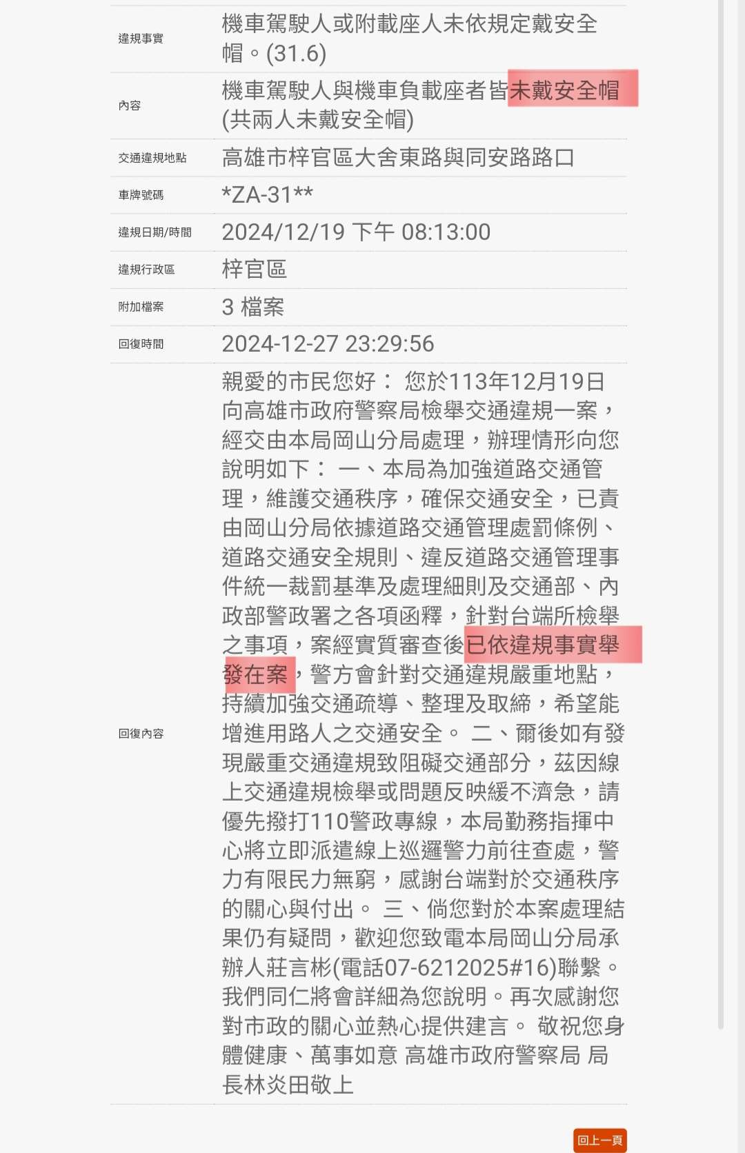 相關圖片 4