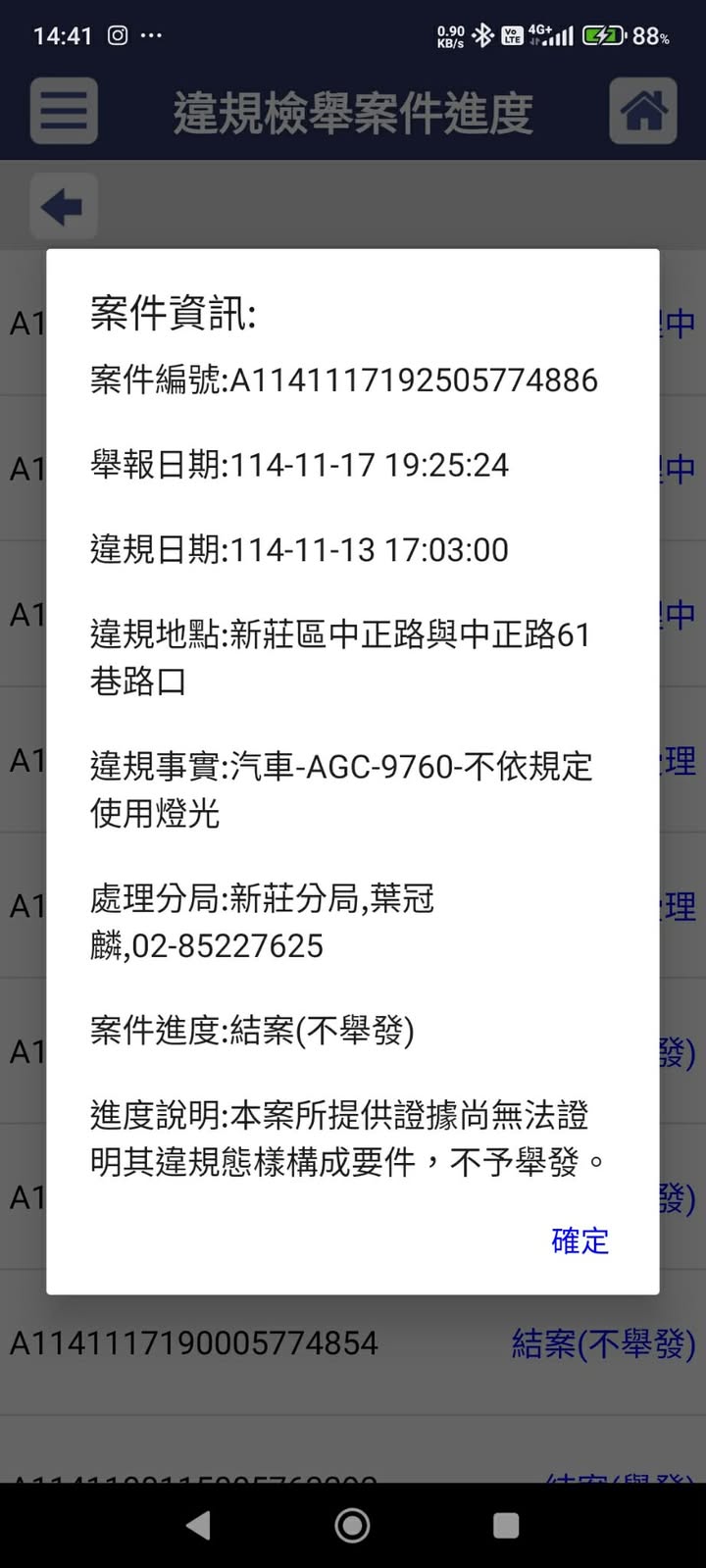 相關圖片 1