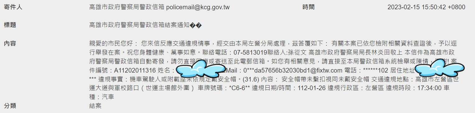 相關圖片 3
