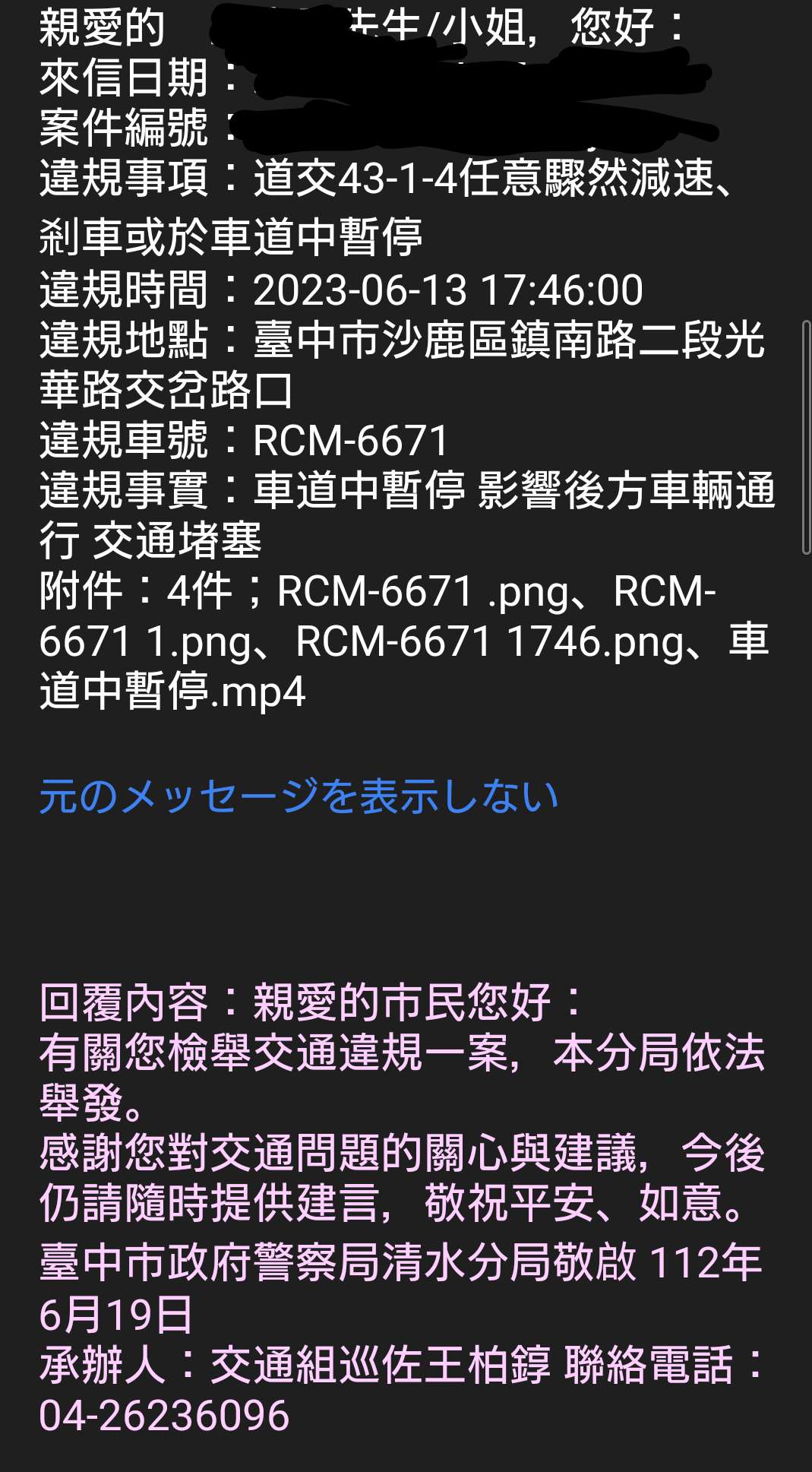 相關圖片 2