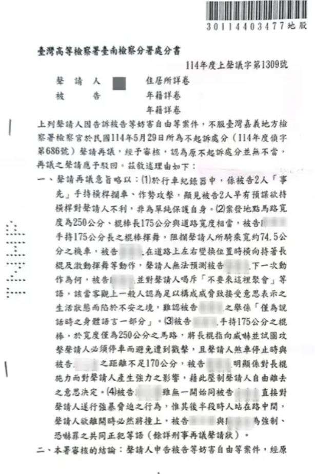 相關圖片 1