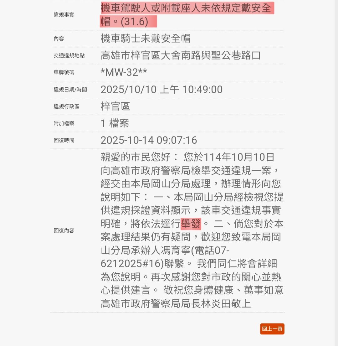 相關圖片 3