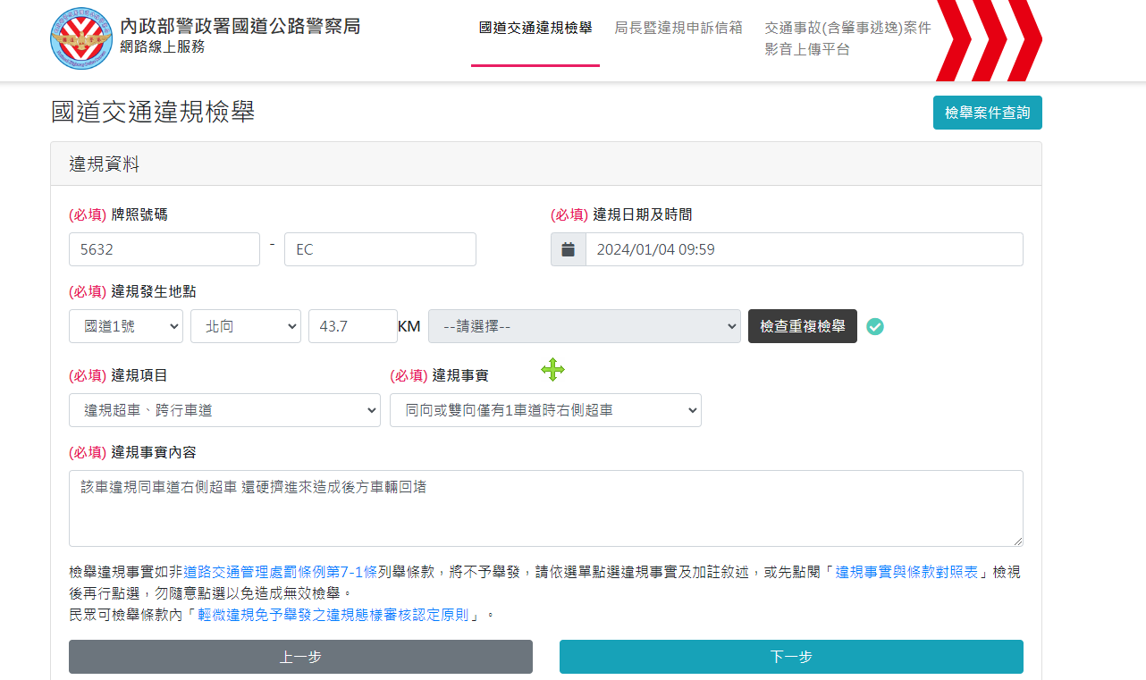 相關圖片 2