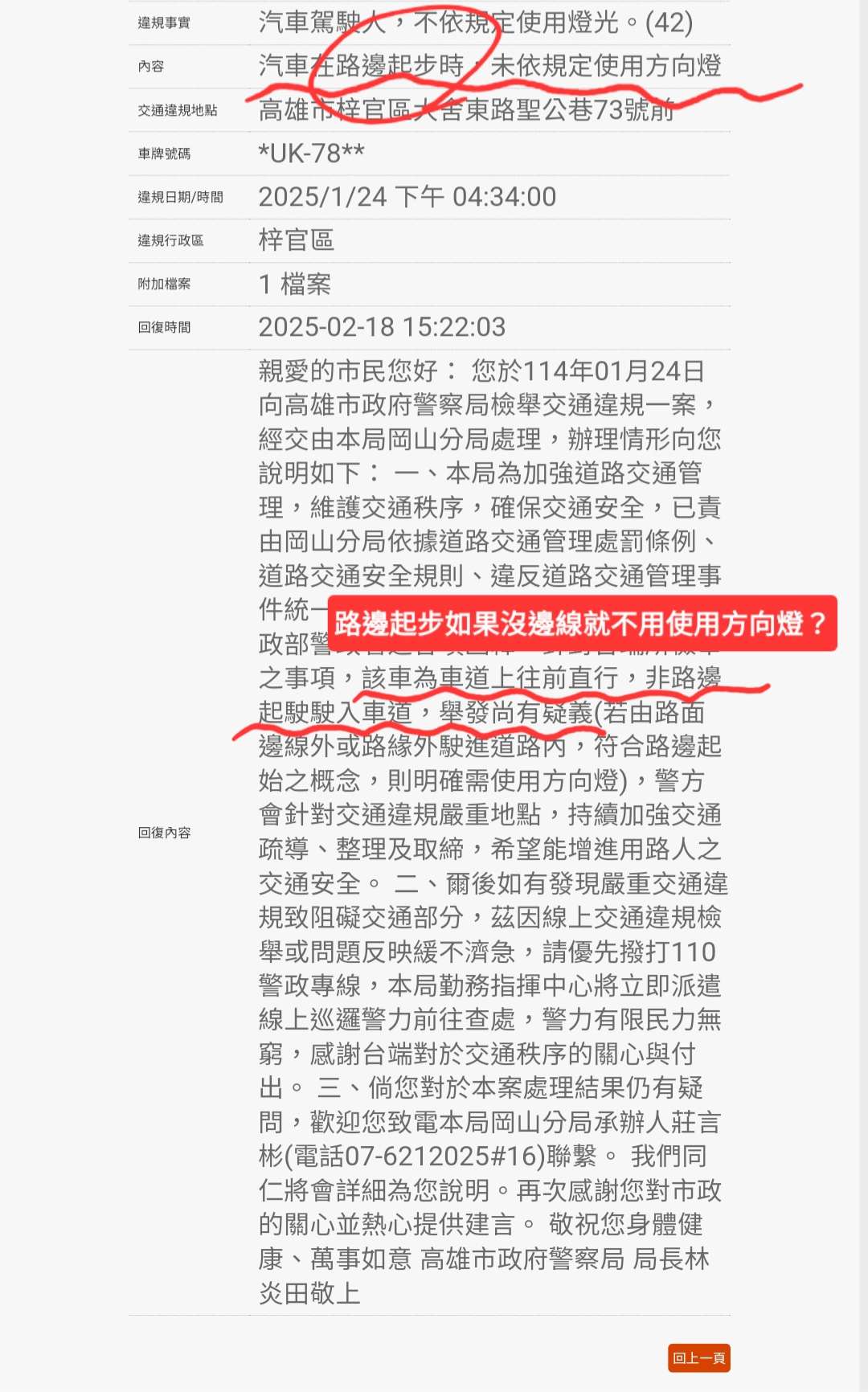 相關圖片 3