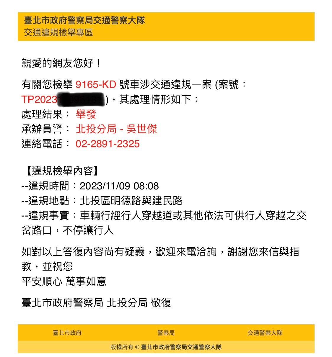 相關圖片 5