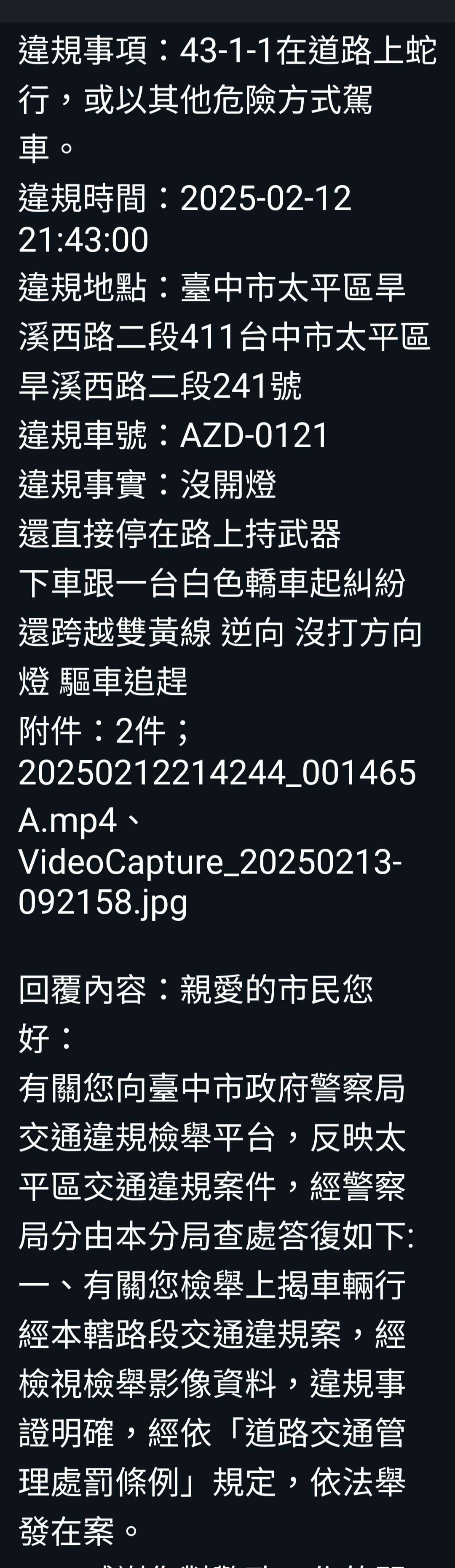 相關圖片 1