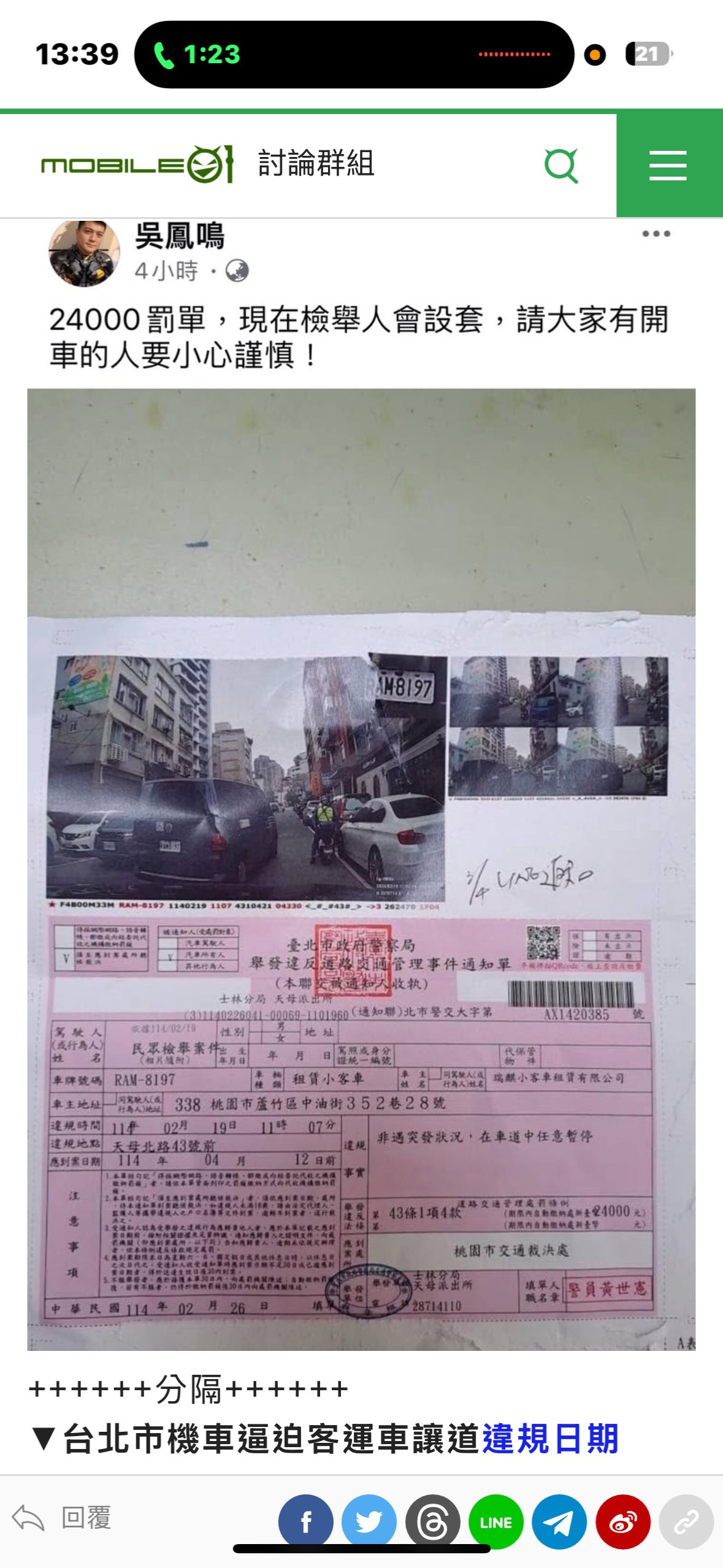 相關圖片 4