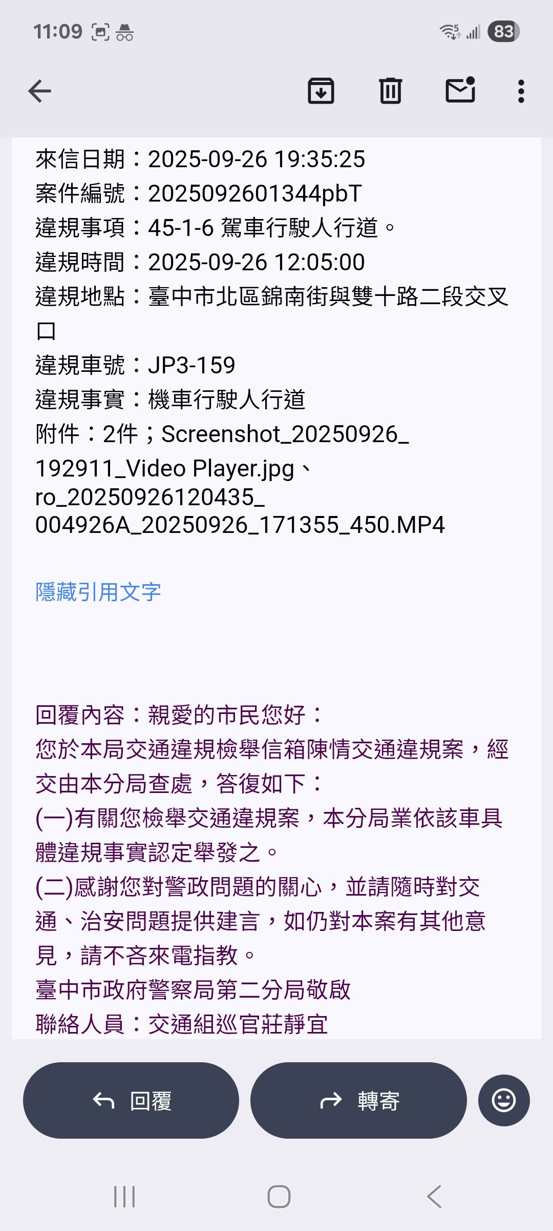 相關圖片 4