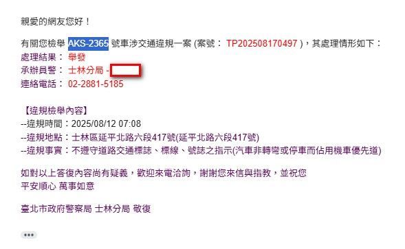 相關圖片 6