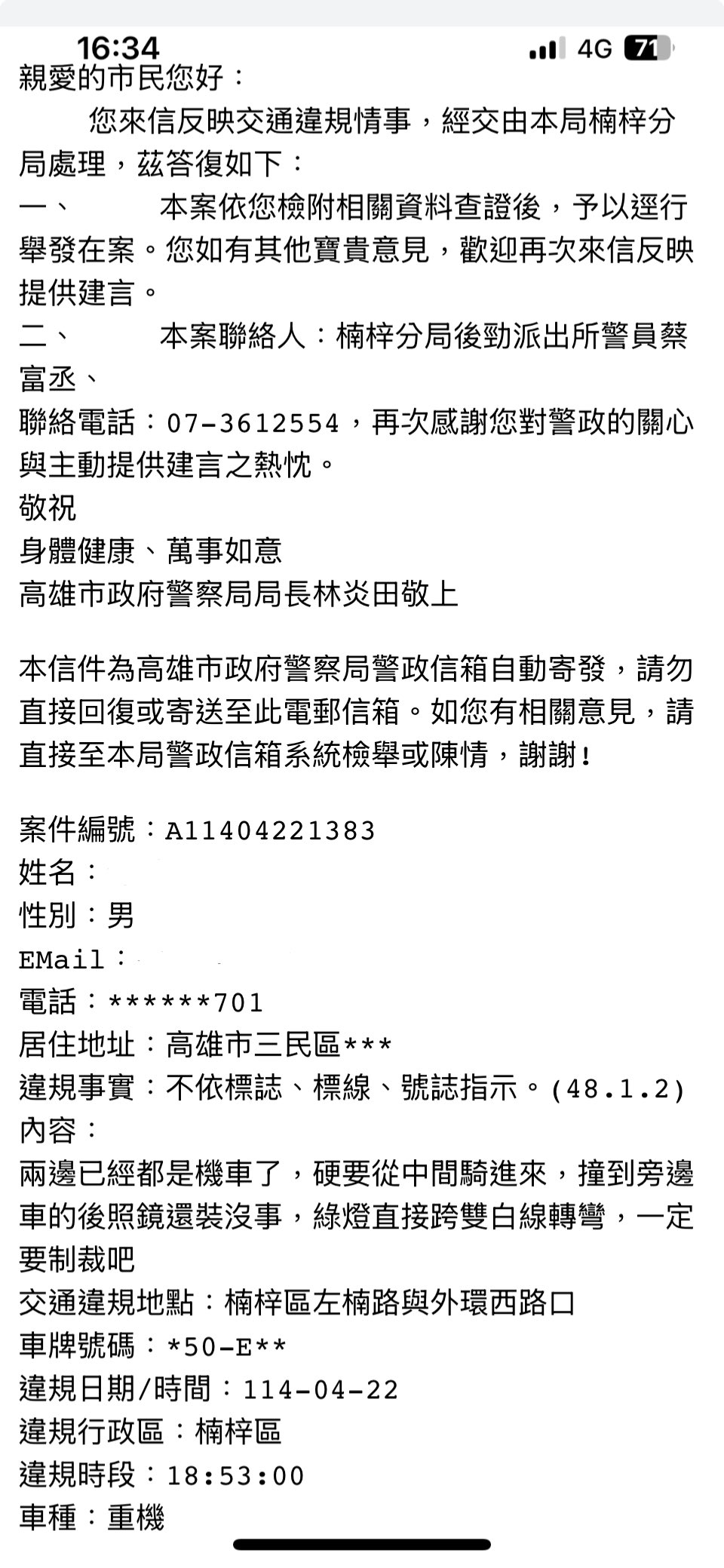 相關圖片 2