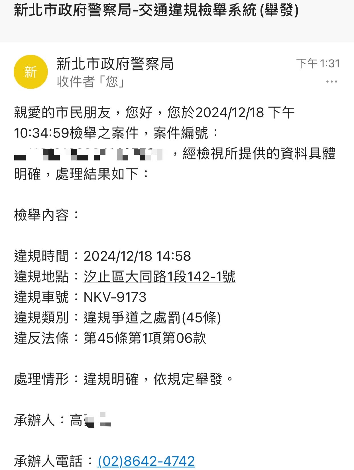 相關圖片 1