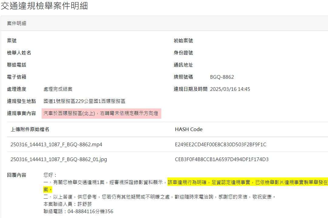 相關圖片 1