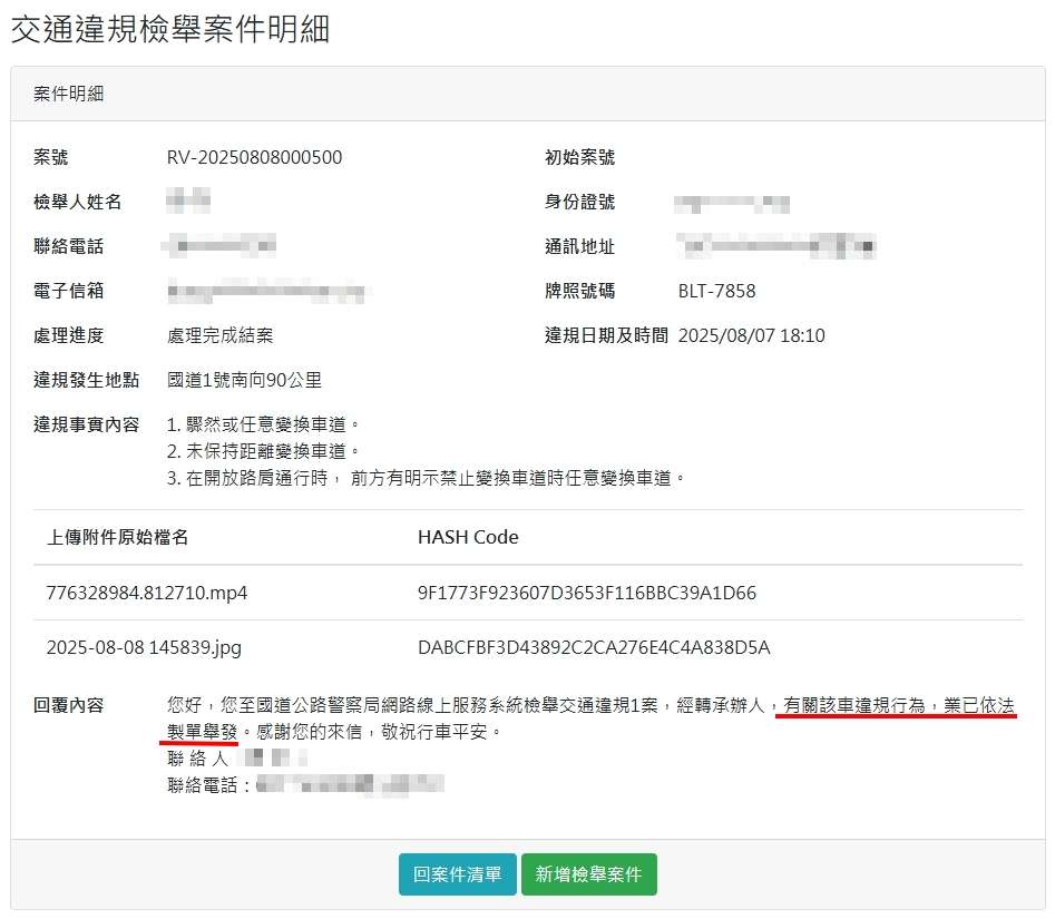 相關圖片 1