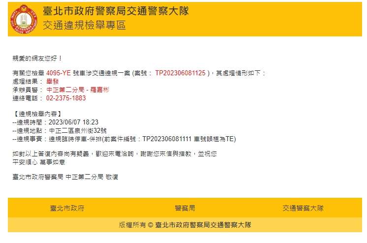 相關圖片 6
