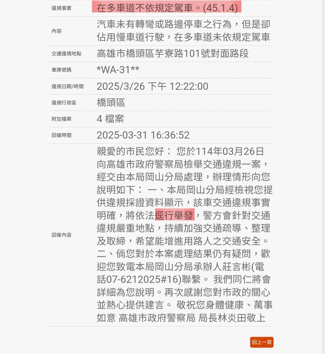 相關圖片 1