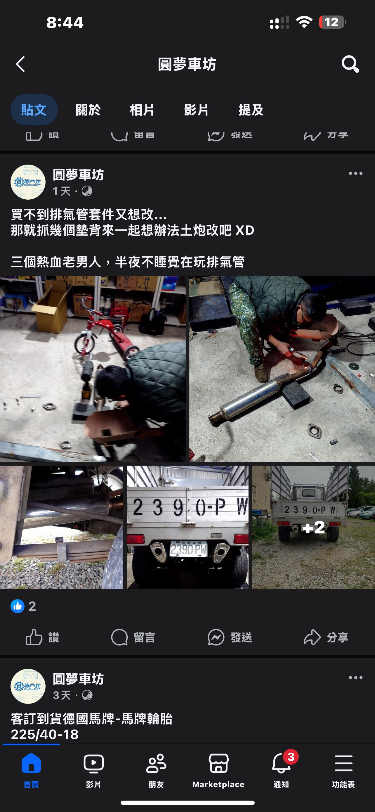 相關圖片 2