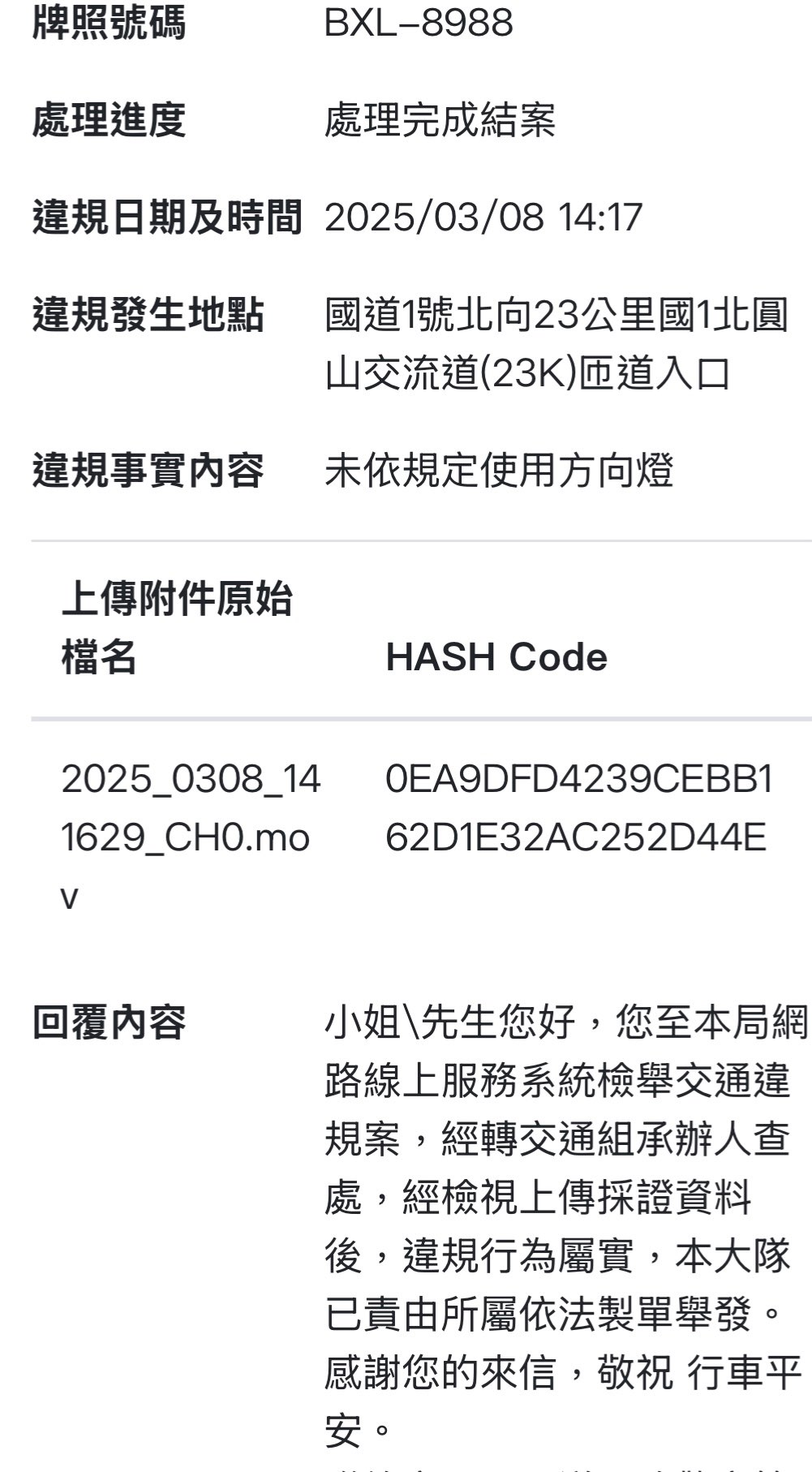 相關圖片 2