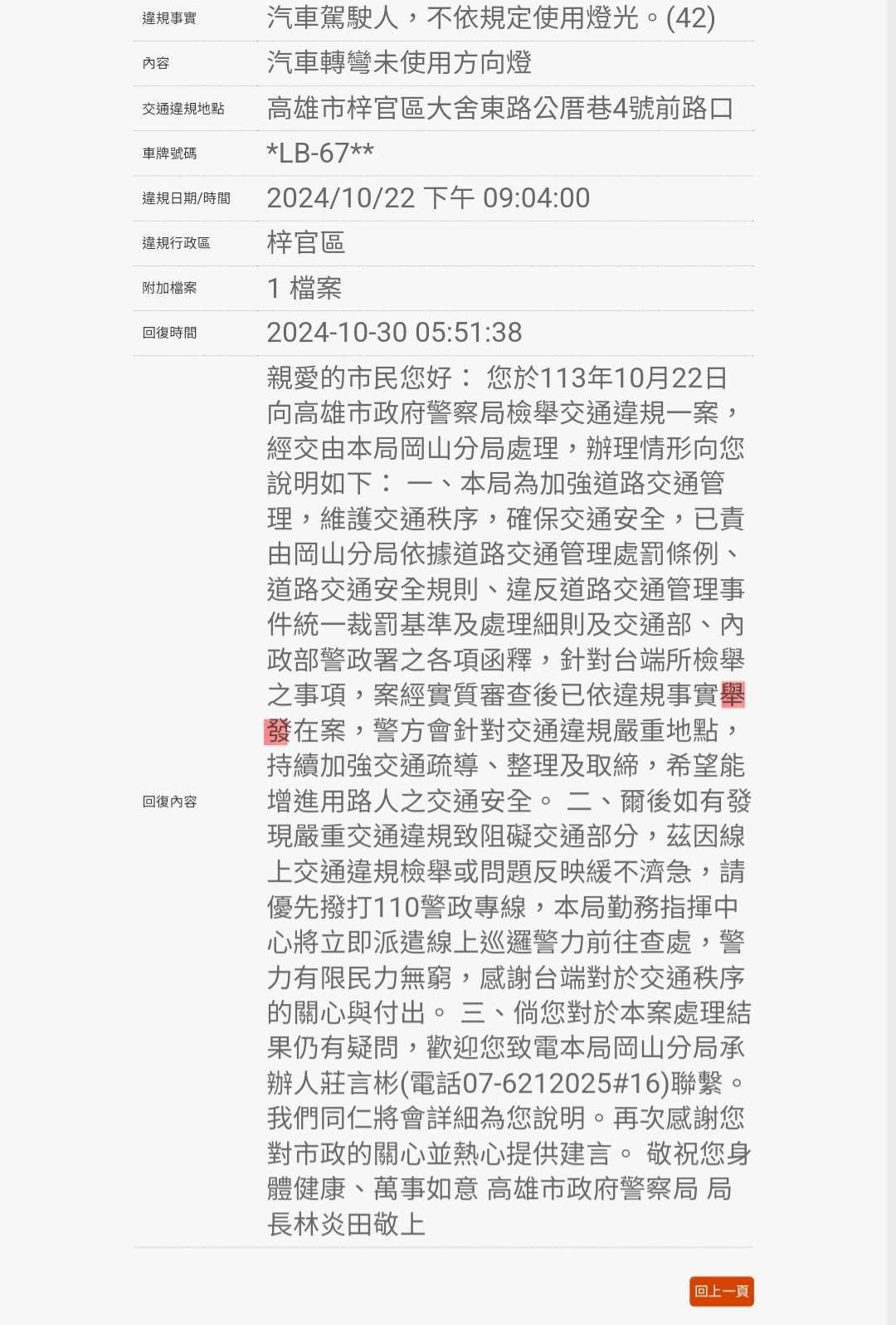 相關圖片 2