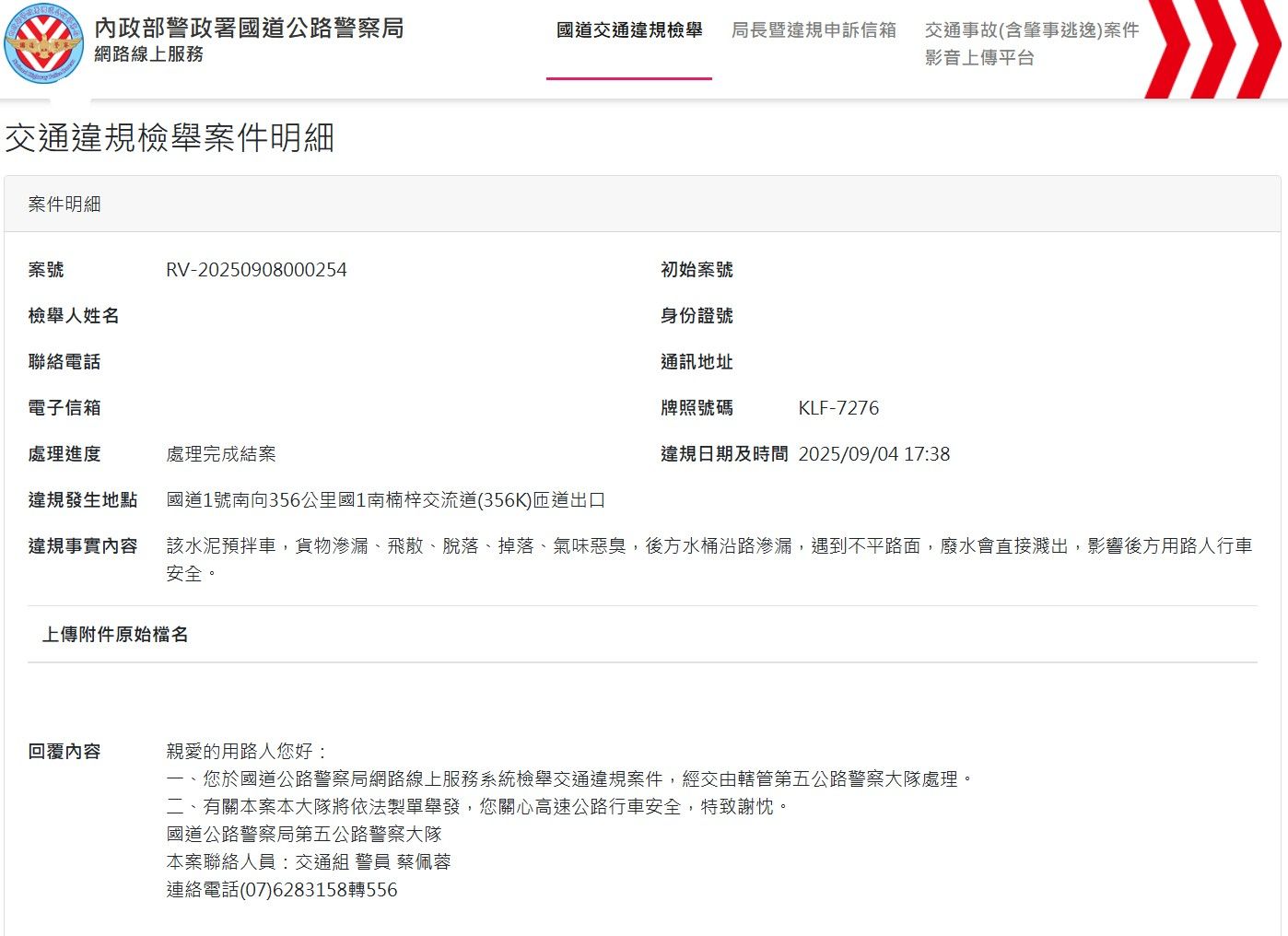 相關圖片 1