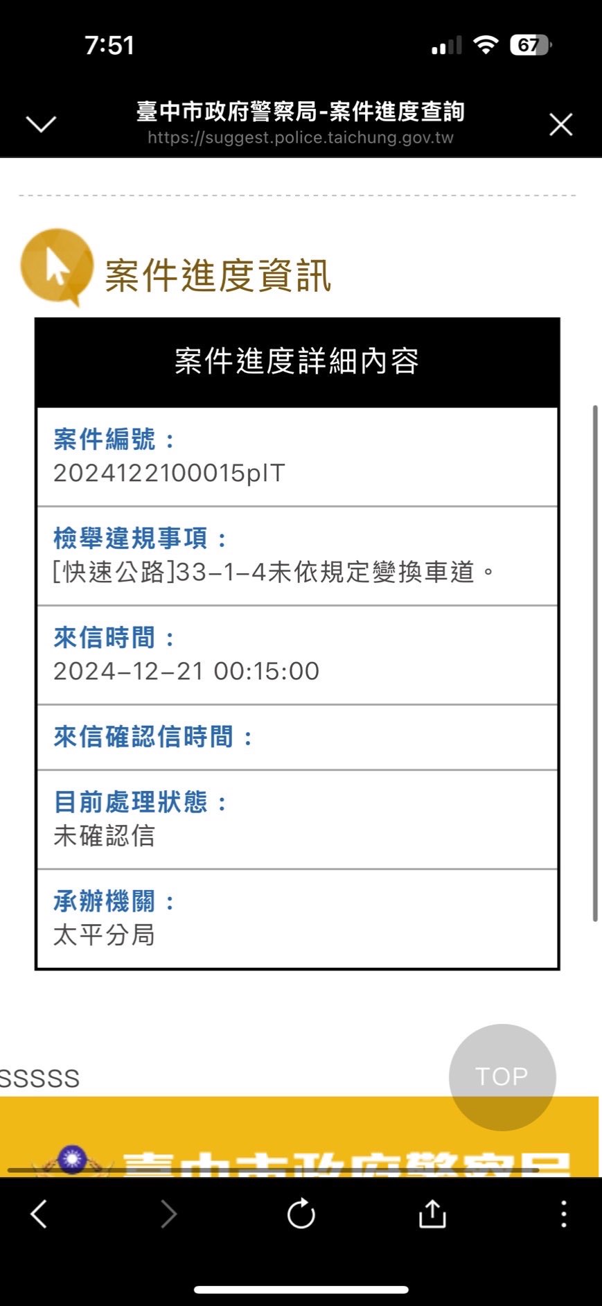 相關圖片 1