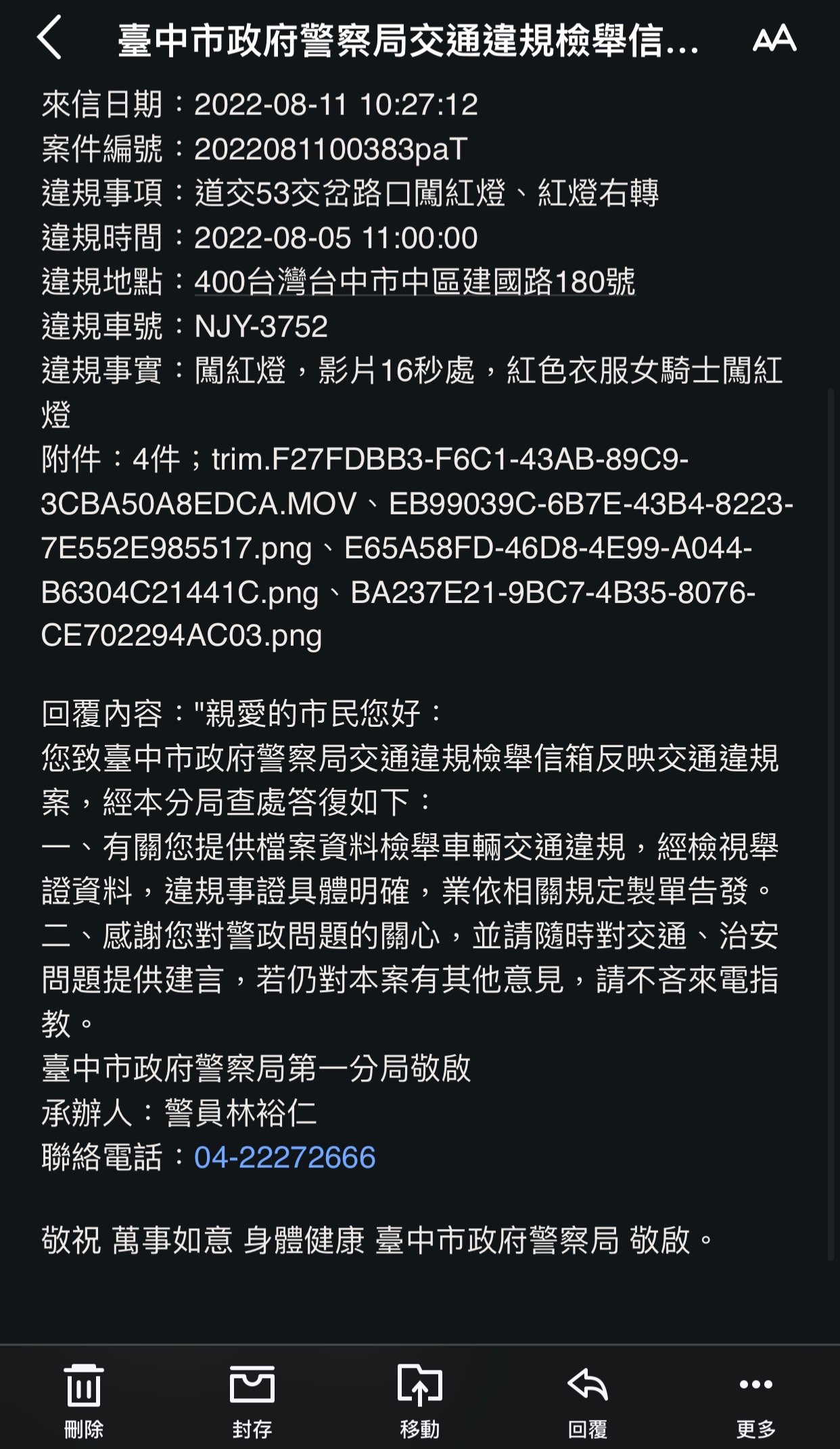 相關圖片 3
