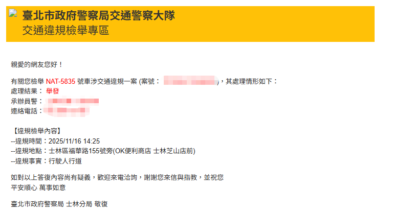 相關圖片 4