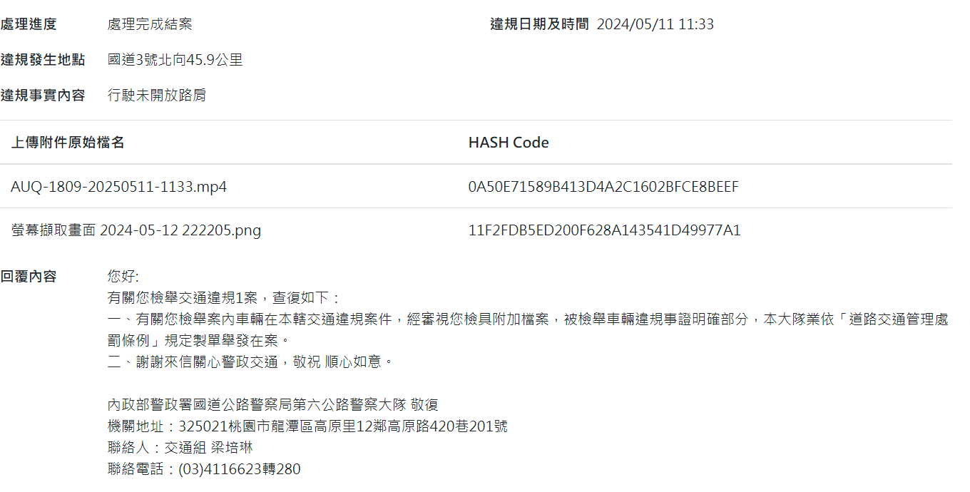 相關圖片 1