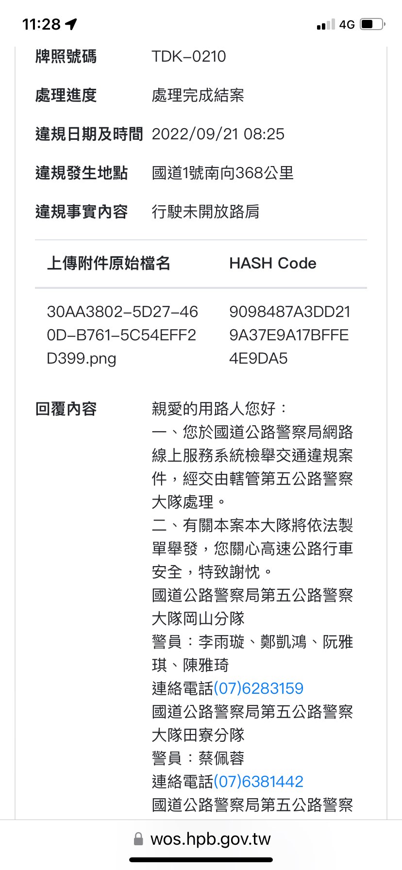相關圖片 2