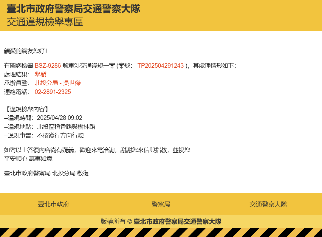 相關圖片 3