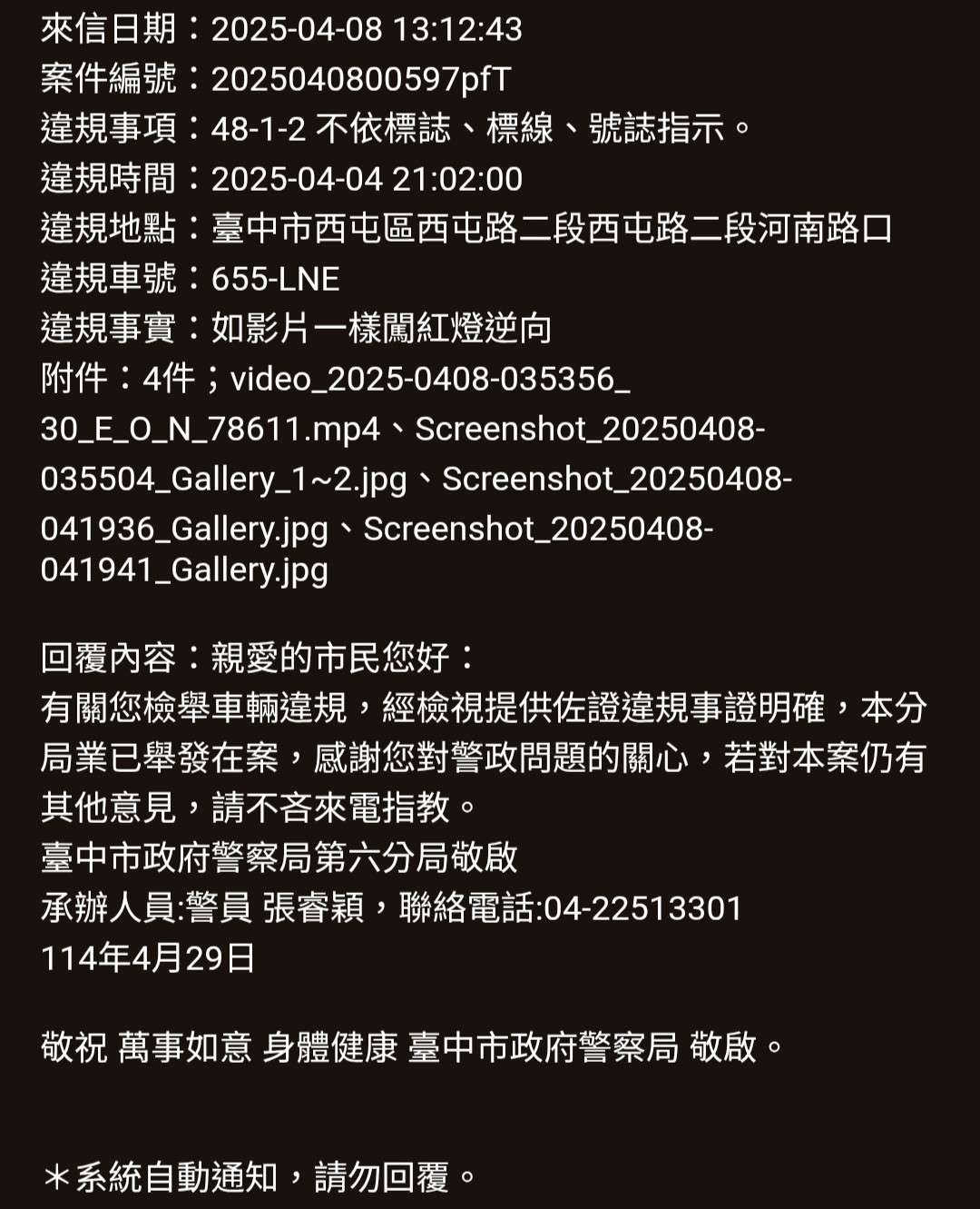 相關圖片 1
