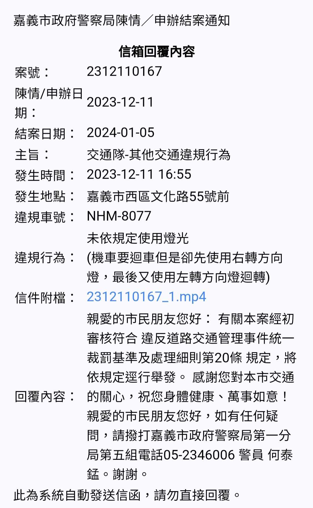 相關圖片 3