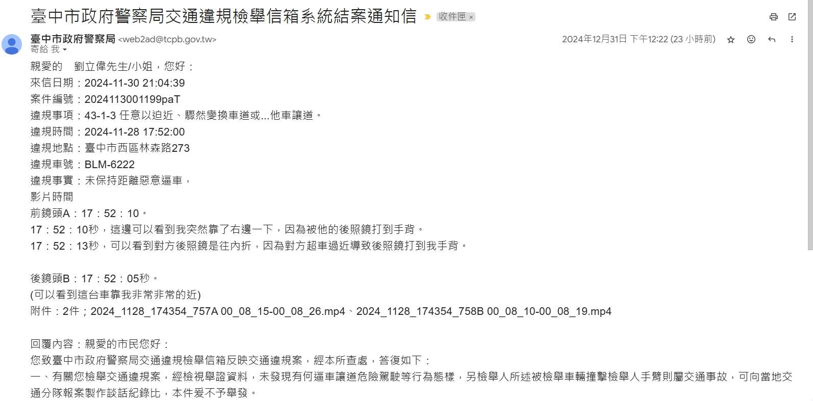 相關圖片 1